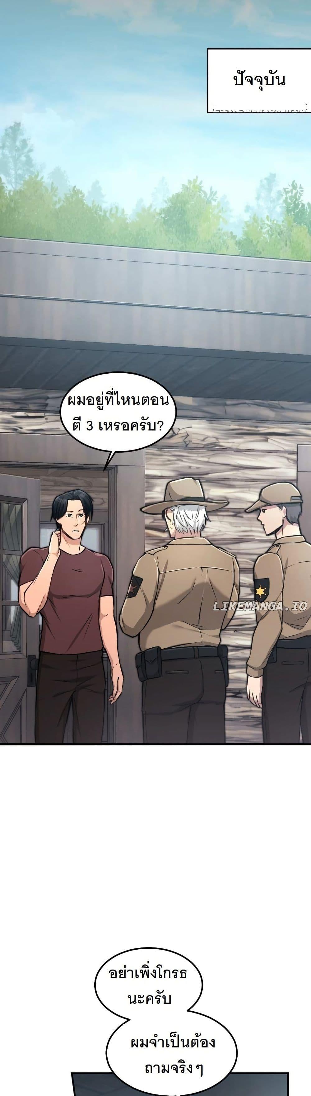 Manga-lc-com อ่านมังงะ อ่านการ์ตูน ออนไลน์ ฟรี Paranoid Mage ตอนที่ 1 2 3 4 5 6 7 8 9 10 11 12 13 14 ฟรี ไม่มีโฆษณา Manga-lc - อ่าน มังงะ อ่าน การ์ตูน ออนไลน์ อ่านมังงะ ฟรี