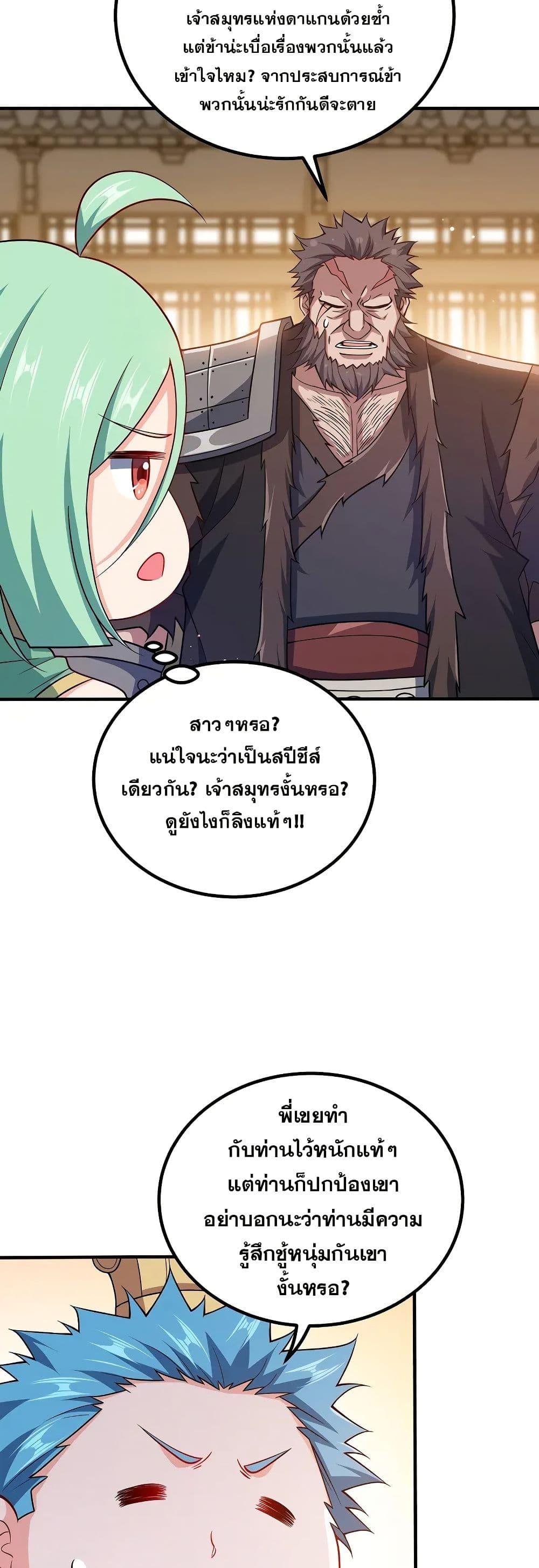 Manga-lc-com อ่านมังงะ อ่านการ์ตูน ออนไลน์ ฟรี My Wife is Actually the Future Tyrant Empress ตอนที่ 1 2 3 4 5 6 7 8 9 10 11 12 13 14 ฟรี ไม่มีโฆษณา Manga-lc - อ่าน มังงะ อ่าน การ์ตูน ออนไลน์ อ่านมังงะ ฟรี