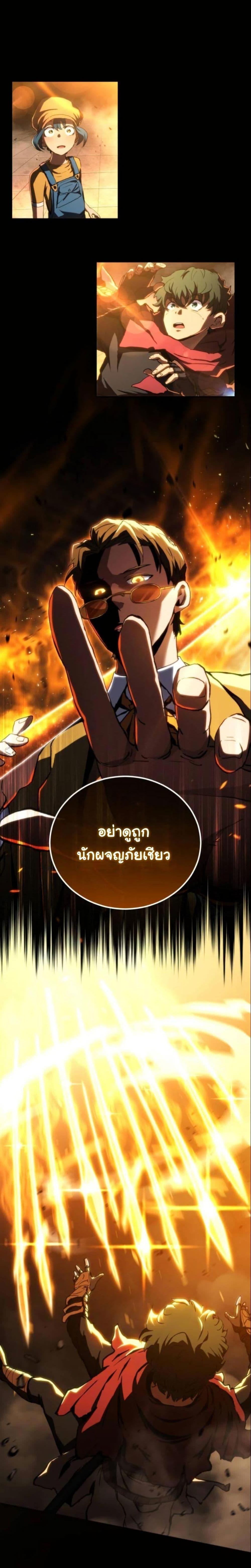Manga-lc-com อ่านมังงะ อ่านการ์ตูน ออนไลน์ ฟรี Wild Ranker ตอนที่ 1 2 3 4 5 6 7 8 9 10 11 12 13 14 ฟรี ไม่มีโฆษณา Manga-lc - อ่าน มังงะ อ่าน การ์ตูน ออนไลน์ อ่านมังงะ ฟรี