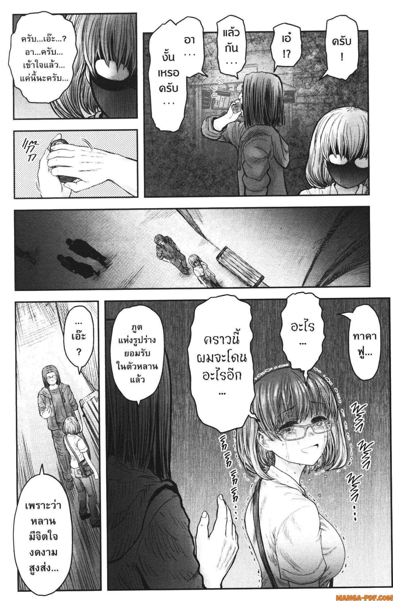 Manga-lc-com อ่านมังงะ อ่านการ์ตูน ออนไลน์ ฟรี Isekai Ojisan ตอนที่ 1 2 3 4 5 6 7 8 9 10 11 12 13 14 ฟรี ไม่มีโฆษณา Manga-lc - อ่าน มังงะ อ่าน การ์ตูน ออนไลน์ อ่านมังงะ ฟรี