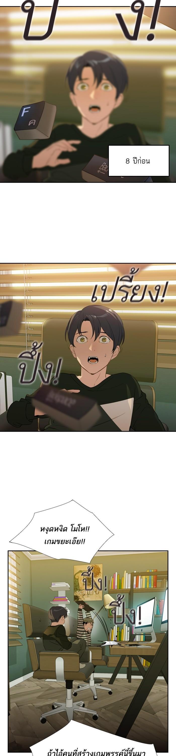 Manga-lc-com อ่านมังงะ อ่านการ์ตูน ออนไลน์ ฟรี The World Is Money and Power กลโกงโลกพนัน ตอนที่ 1 2 3 4 5 6 7 8 9 10 11 12 13 14 ฟรี ไม่มีโฆษณา Manga-lc - อ่าน มังงะ อ่าน การ์ตูน ออนไลน์ อ่านมังงะ ฟรี