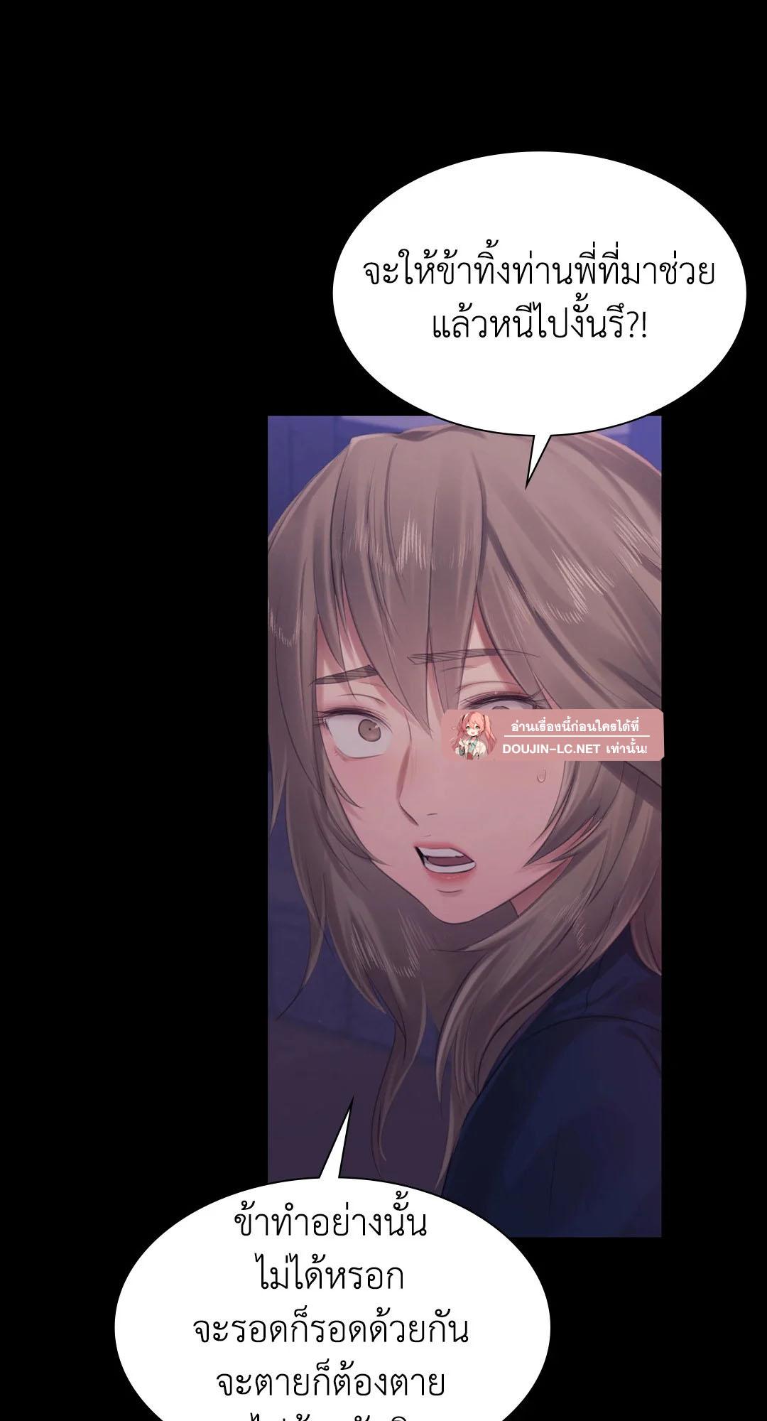 Doujin-Lc- อ่าน โดจิน มังฮวา เกาหลี ญี่ปุ่น จีน แปลไทย Madam ตอนที่ 1 2 3 4 5 6 7 8 9 10 11 12 13 14 ฟรี ไม่มีโฆษณา อ่าน โดจิน Manhwa เกาหลี ญี่ปุ่น จีน เรามีครบ คัดมาให้เน้นๆ โดจิน 18+ รับประกันความฟินโดย  Doujin Lc