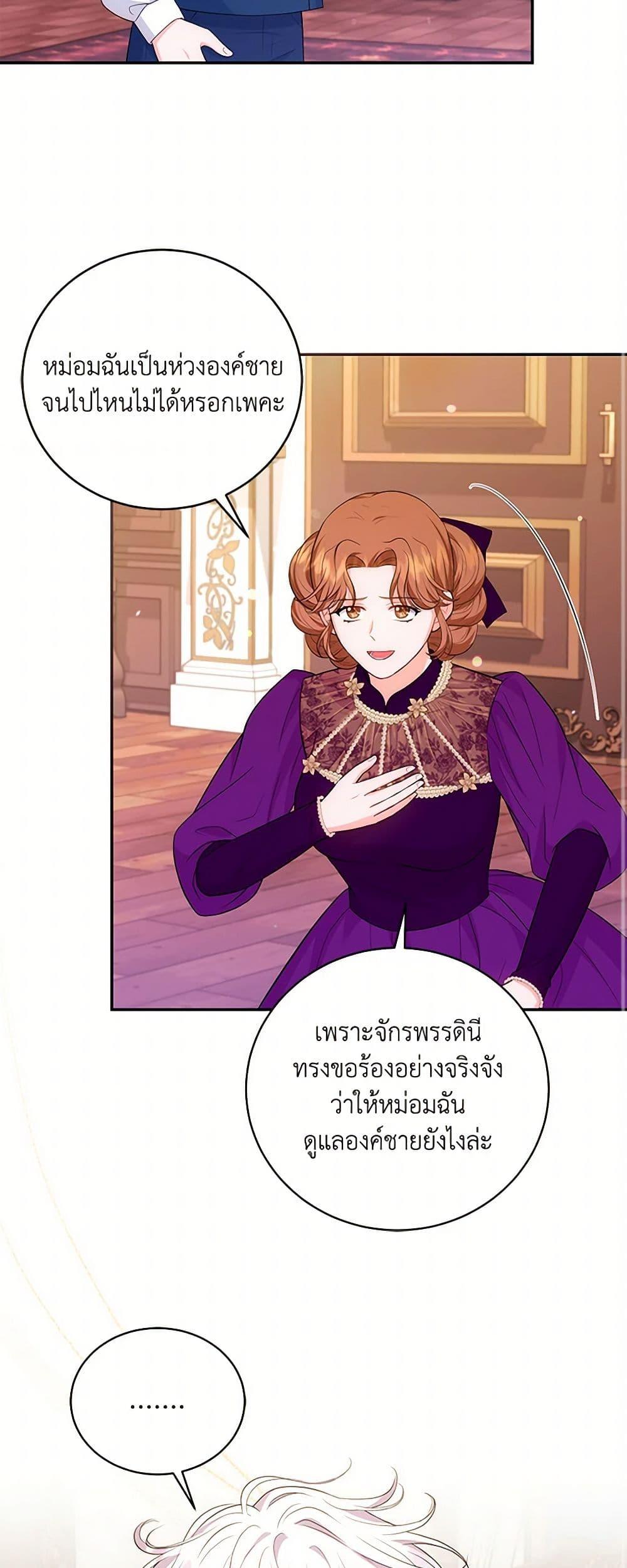 Manga-lc-com อ่านมังงะ อ่านการ์ตูน ออนไลน์ ฟรี The S-Class Baby Princess Is Too Powerful ตอนที่ 1 2 3 4 5 6 7 8 9 10 11 12 13 14 ฟรี ไม่มีโฆษณา Manga-lc - อ่าน มังงะ อ่าน การ์ตูน ออนไลน์ อ่านมังงะ ฟรี