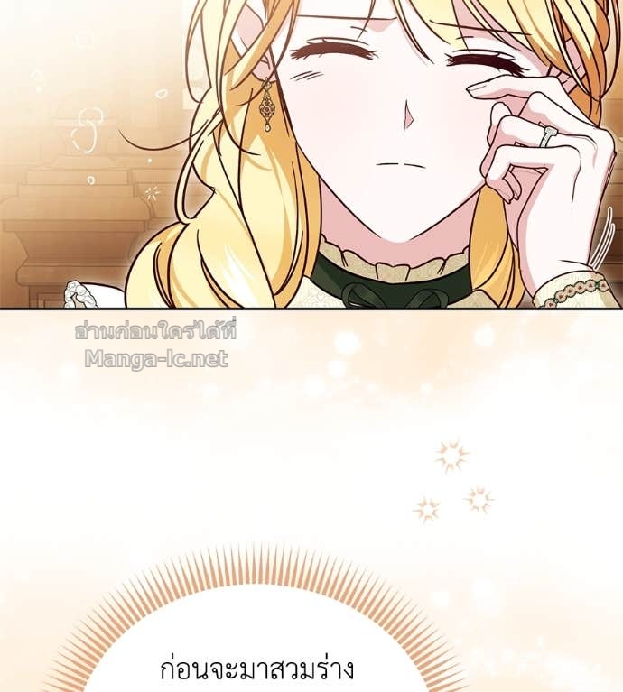 Doujin-Lc- อ่าน โดจิน มังฮวา เกาหลี ญี่ปุ่น จีน แปลไทย แกรนด์ดัชเชสล็อกมง ตอนที่ 1 2 3 4 5 6 7 8 9 10 11 12 13 14 ฟรี ไม่มีโฆษณา อ่าน โดจิน Manhwa เกาหลี ญี่ปุ่น จีน เรามีครบ คัดมาให้เน้นๆ โดจิน 18+ รับประกันความฟินโดย Doujin Lc