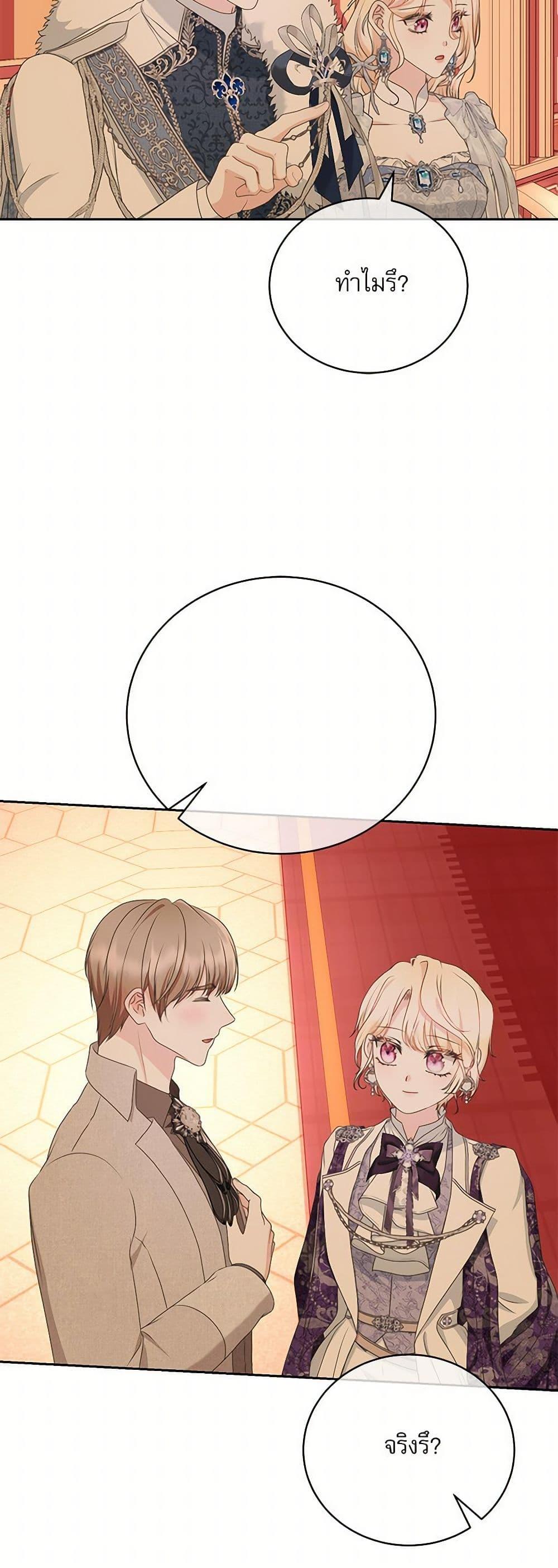 Manga-lc-com อ่านมังงะ อ่านการ์ตูน ออนไลน์ ฟรี Reborn as a Character That Never Existed ตอนที่ 1 2 3 4 5 6 7 8 9 10 11 12 13 14 ฟรี ไม่มีโฆษณา Manga-lc - อ่าน มังงะ อ่าน การ์ตูน ออนไลน์ อ่านมังงะ ฟรี