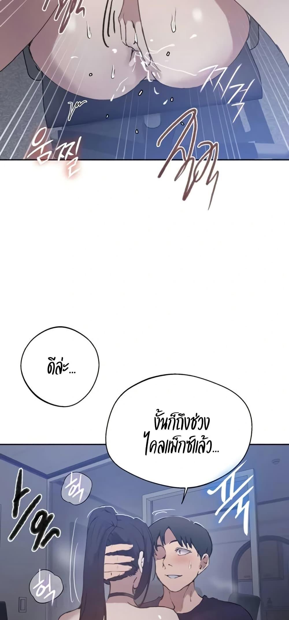 Doujin-Lc- อ่าน โดจิน มังฮวา เกาหลี ญี่ปุ่น จีน แปลไทย Secret Class ตอนที่ 1 2 3 4 5 6 7 8 9 10 11 12 13 14 ฟรี ไม่มีโฆษณา อ่าน โดจิน Manhwa เกาหลี ญี่ปุ่น จีน เรามีครบ คัดมาให้เน้นๆ โดจิน 18+ รับประกันความฟินโดย  Doujin Lc