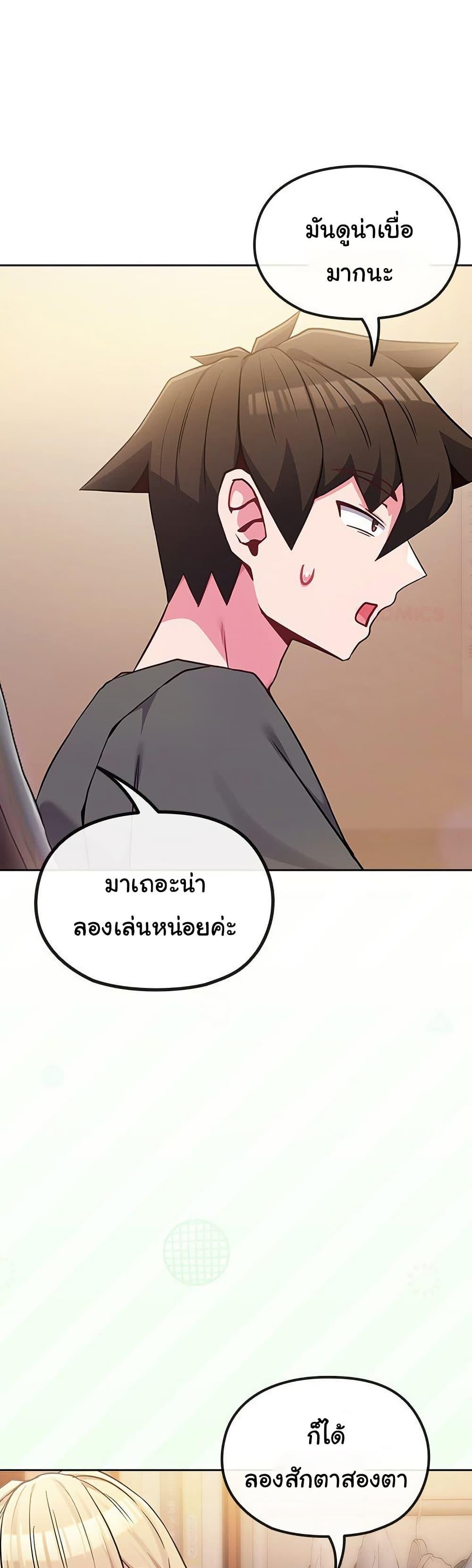 Doujin-Lc- อ่าน โดจิน มังฮวา เกาหลี ญี่ปุ่น จีน แปลไทย But You’re the Same Age ตอนที่ 1 2 3 4 5 6 7 8 9 10 11 12 13 14 ฟรี ไม่มีโฆษณา อ่าน โดจิน Manhwa เกาหลี ญี่ปุ่น จีน เรามีครบ คัดมาให้เน้นๆ โดจิน 18+ รับประกันความฟินโดย  Doujin Lc