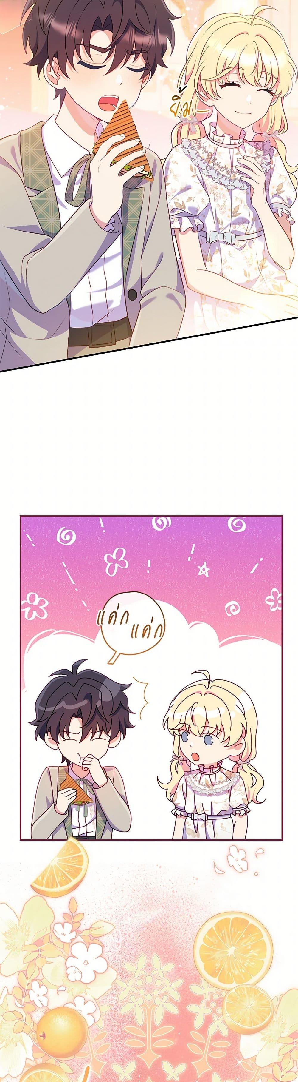 Manga-lc-com อ่านมังงะ อ่านการ์ตูน ออนไลน์ ฟรี I Became a Childhood Friend of the Obsessive Sub Male Lead ตอนที่ 1 2 3 4 5 6 7 8 9 10 11 12 13 14 ฟรี ไม่มีโฆษณา Manga-lc - อ่าน มังงะ อ่าน การ์ตูน ออนไลน์ อ่านมังงะ ฟรี