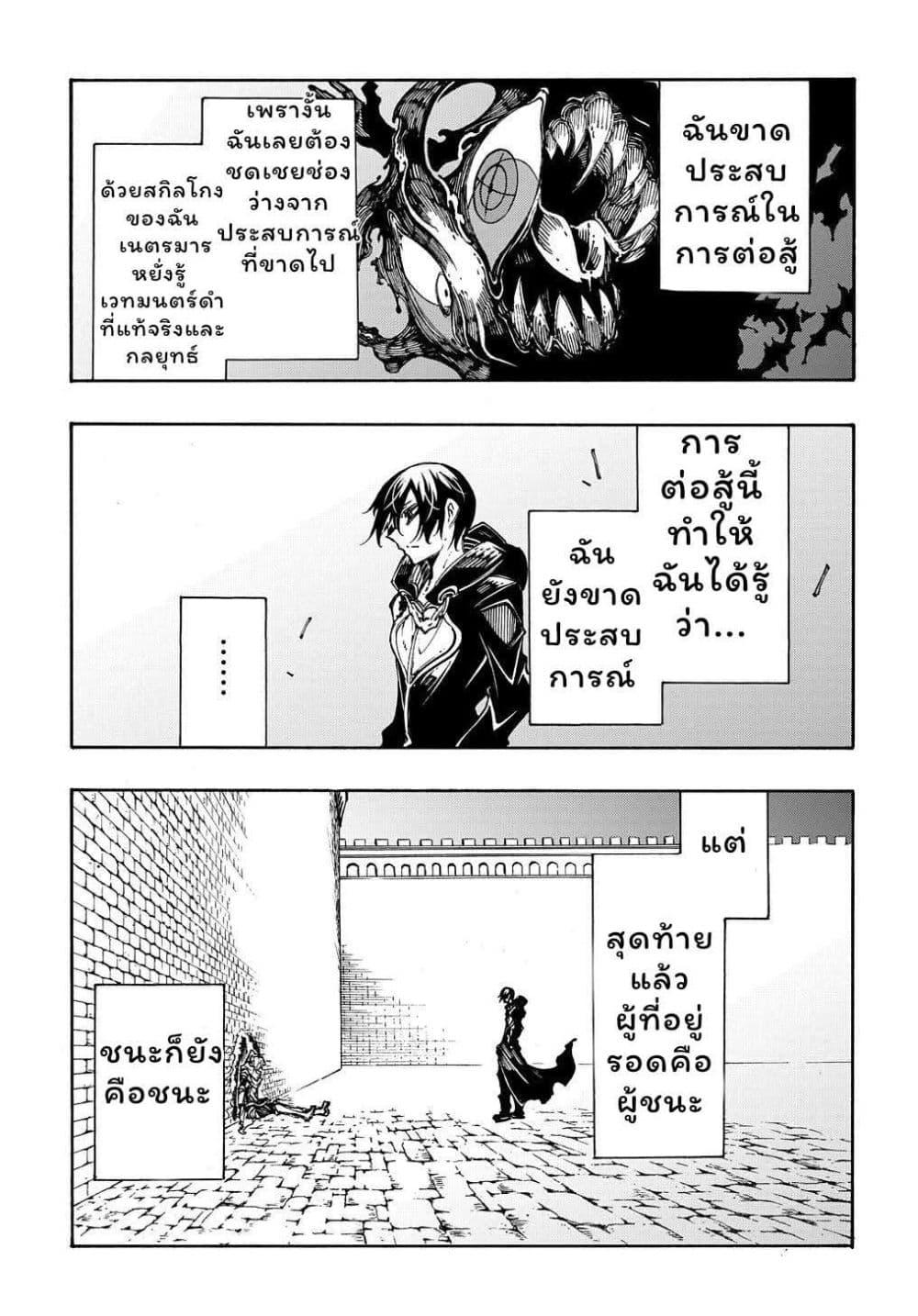 Manga-lc-com อ่านมังงะ อ่านการ์ตูน ออนไลน์ ฟรี Meccha Shoukan Sareta Ken ตอนที่ 1 2 3 4 5 6 7 8 9 10 11 12 13 14 ฟรี ไม่มีโฆษณา Manga-lc - อ่าน มังงะ อ่าน การ์ตูน ออนไลน์ อ่านมังงะ ฟรี