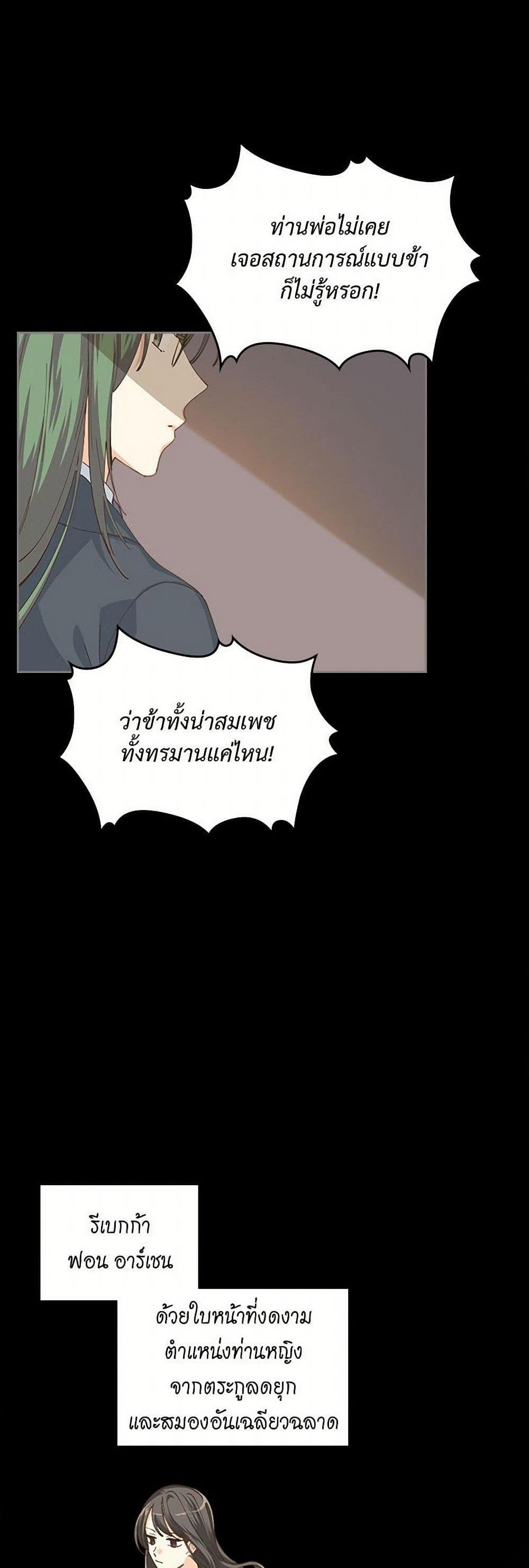 Manga-lc-com อ่านมังงะ อ่านการ์ตูน ออนไลน์ ฟรี The Antagonist’s Pet ตอนที่ 1 2 3 4 5 6 7 8 9 10 11 12 13 14 ฟรี ไม่มีโฆษณา Manga-lc - อ่าน มังงะ อ่าน การ์ตูน ออนไลน์ อ่านมังงะ ฟรี