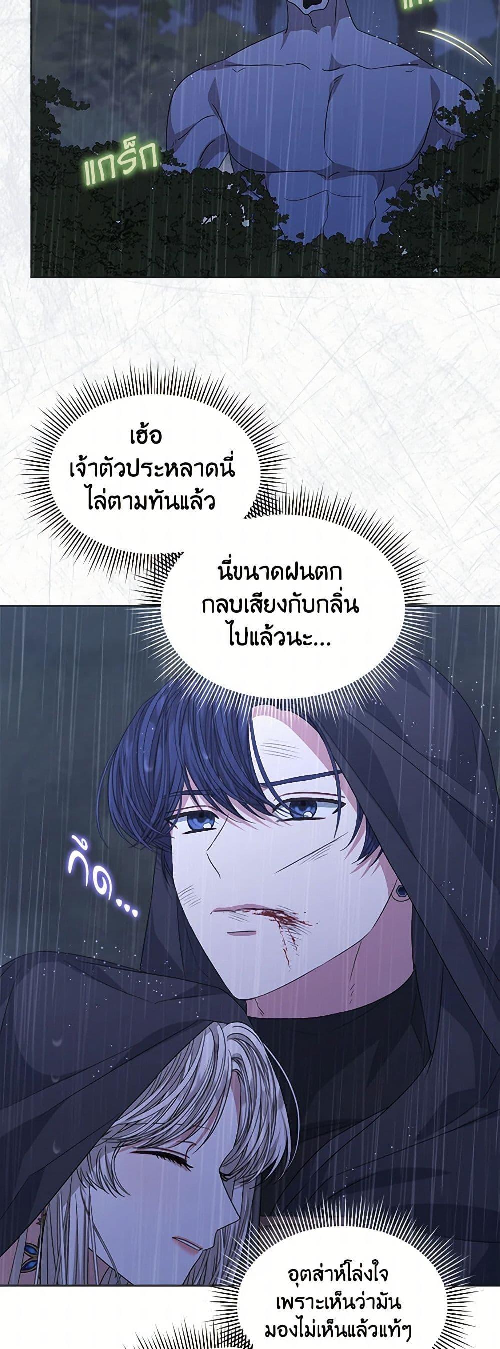 Manga-lc-com อ่านมังงะ อ่านการ์ตูน ออนไลน์ ฟรี I’m Tired of Novel Transmigration ตอนที่ 1 2 3 4 5 6 7 8 9 10 11 12 13 14 ฟรี ไม่มีโฆษณา Manga-lc - อ่าน มังงะ อ่าน การ์ตูน ออนไลน์ อ่านมังงะ ฟรี