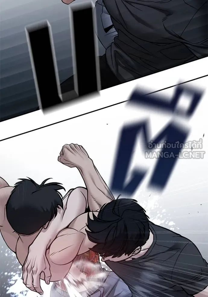 เลวฟากเลว ตอนที่ 120 รูปที่ 100
