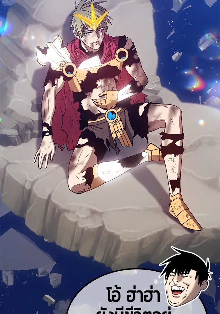 +99 ท่อนไม้พร้อมบวก ตอนที่ 33 รูปที่ 208