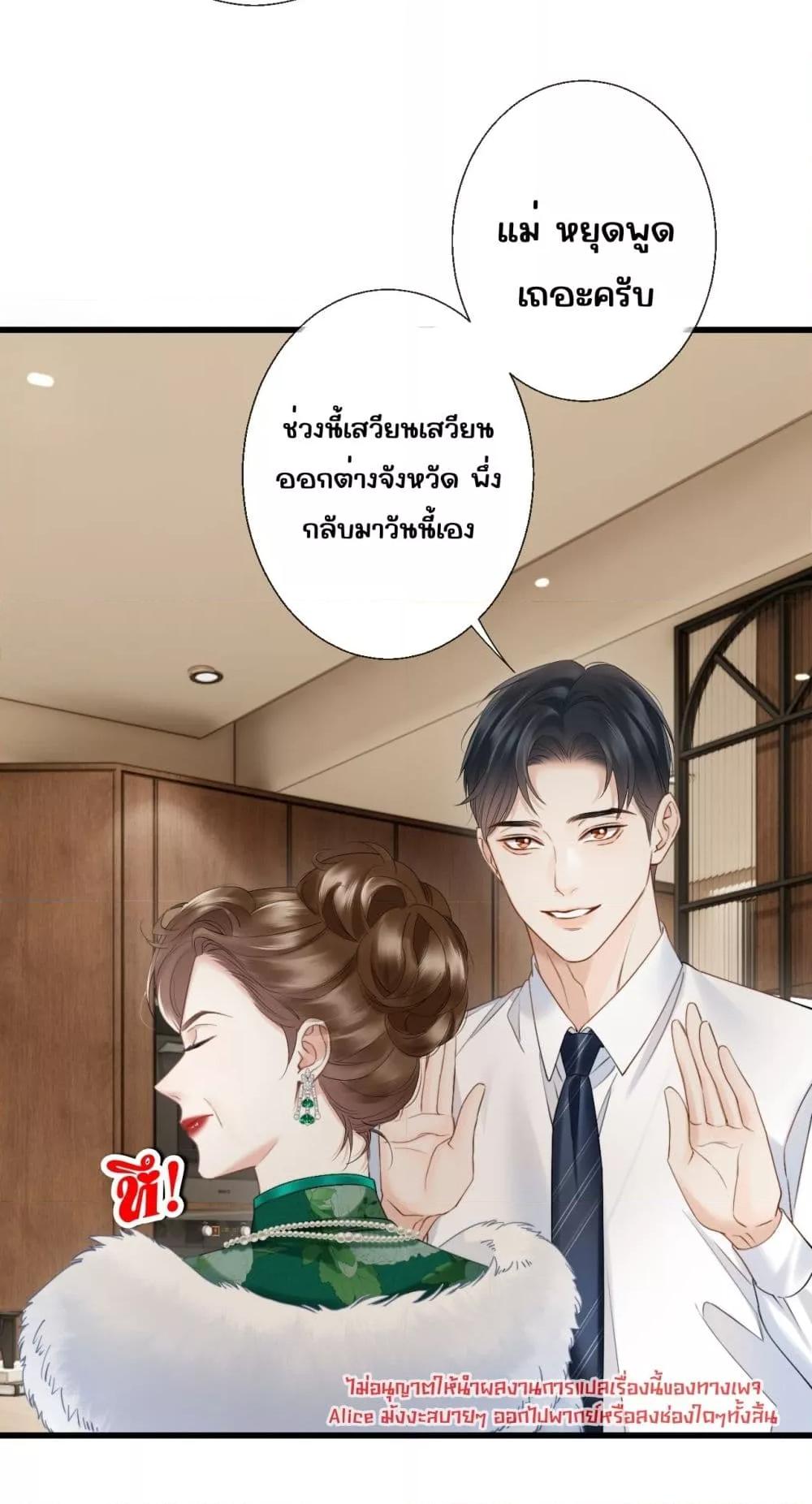 Manga-lc-com อ่านมังงะ อ่านการ์ตูน ออนไลน์ ฟรี อย่าทำให้คลั่งไ ตอนที่ 1 2 3 4 5 6 7 8 9 10 11 12 13 14 ฟรี ไม่มีโฆษณา Manga-lc - อ่าน มังงะ อ่าน การ์ตูน ออนไลน์ อ่านมังงะ ฟรี