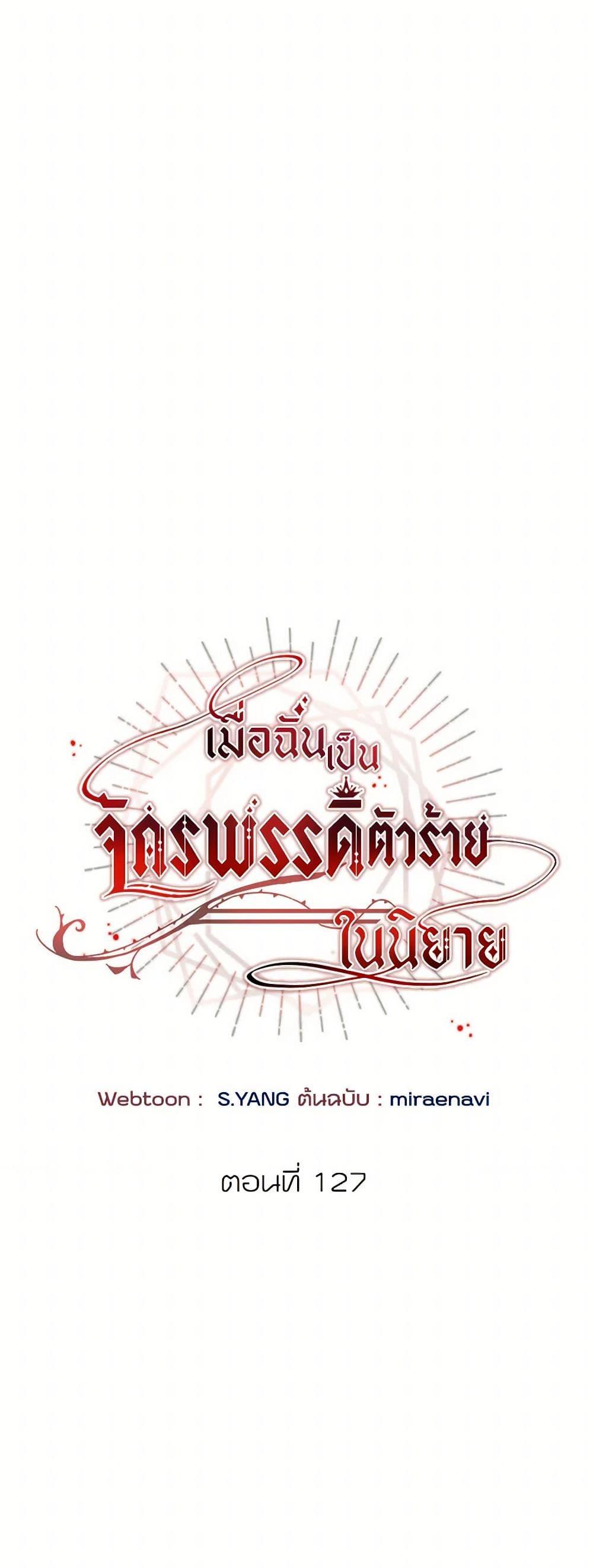 Manga-lc-com อ่านมังงะ อ่านการ์ตูน ออนไลน์ ฟรี I’ve Become the Villainous Empress of a Novel ตอนที่ 1 2 3 4 5 6 7 8 9 10 11 12 13 14 ฟรี ไม่มีโฆษณา Manga-lc - อ่าน มังงะ อ่าน การ์ตูน ออนไลน์ อ่านมังงะ ฟรี