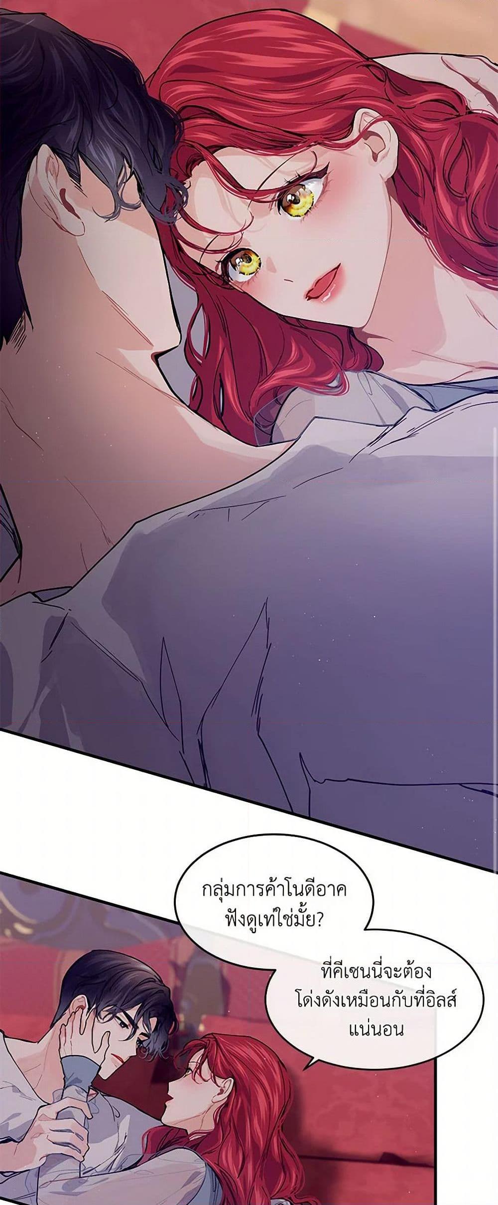 Manga-lc-com อ่านมังงะ อ่านการ์ตูน ออนไลน์ ฟรี The Elegant Sea of Savagery ตอนที่ 1 2 3 4 5 6 7 8 9 10 11 12 13 14 ฟรี ไม่มีโฆษณา Manga-lc - อ่าน มังงะ อ่าน การ์ตูน ออนไลน์ อ่านมังงะ ฟรี