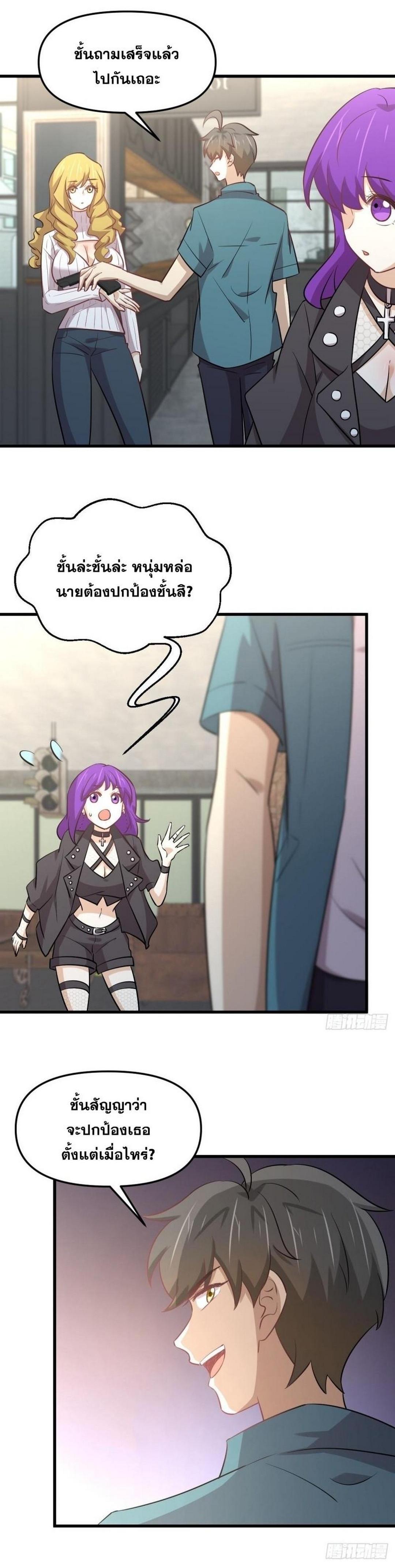 Manga-lc-com อ่านมังงะ อ่านการ์ตูน ออนไลน์ ฟรี Immortal Swordsman in the Reverse World ตอนที่ 1 2 3 4 5 6 7 8 9 10 11 12 13 14 ฟรี ไม่มีโฆษณา Manga-lc - อ่าน มังงะ อ่าน การ์ตูน ออนไลน์ อ่านมังงะ ฟรี