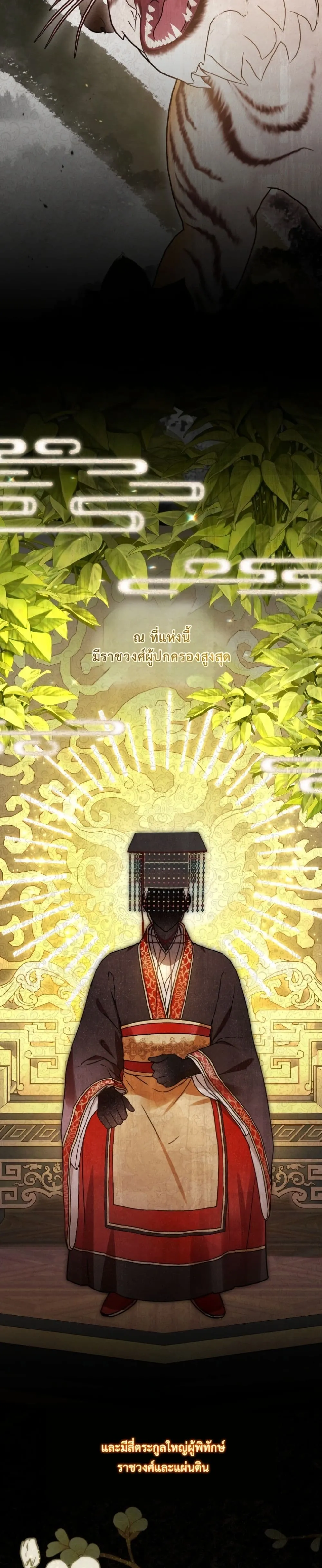 Manga-lc-com อ่านมังงะ อ่านการ์ตูน ออนไลน์ ฟรี The White Tiger Clan Little Fluff ตอนที่ 1 2 3 4 5 6 7 8 9 10 11 12 13 14 ฟรี ไม่มีโฆษณา Manga-lc - อ่าน มังงะ อ่าน การ์ตูน ออนไลน์ อ่านมังงะ ฟรี