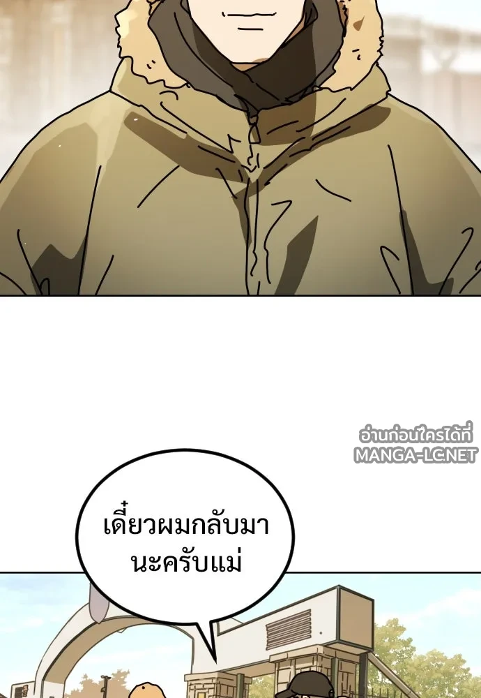 Manga-lc-com อ่านมังงะ อ่านการ์ตูน ออนไลน์ ฟรี วันดีคืนดี โซลก็ ตอนที่ 1 2 3 4 5 6 7 8 9 10 11 12 13 14 ฟรี ไม่มีโฆษณา Manga-lc - อ่าน มังงะ อ่าน การ์ตูน ออนไลน์ อ่านมังงะ ฟรี