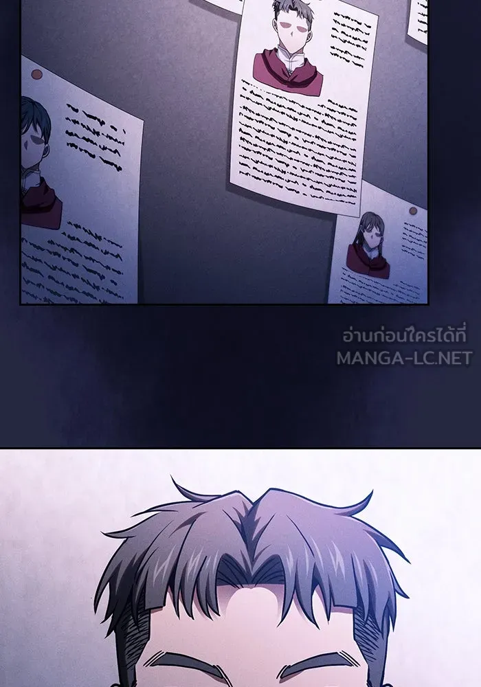 นักดาบอัจฉริยะจากอะคาเดมี ตอนที่ 80 รูปที่ 48