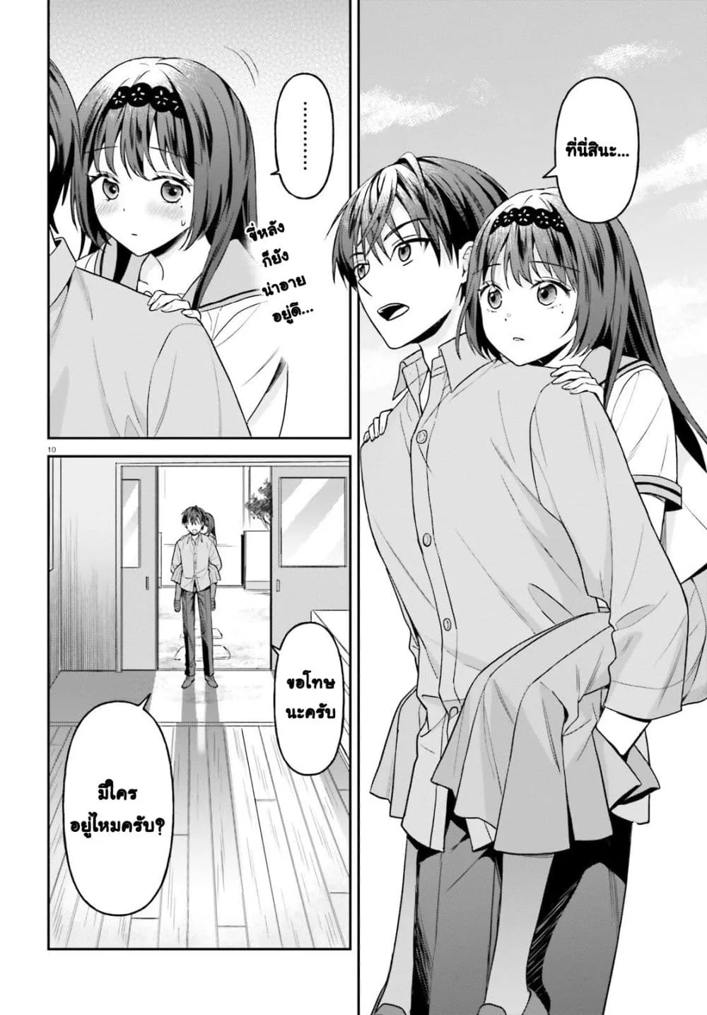 Manga-lc-com อ่านมังงะ อ่านการ์ตูน ออนไลน์ ฟรี Negattemonai Tsuihougo kara no Slow Life ~Intai shita Hazu g ตอนที่ 1 2 3 4 5 6 7 8 9 10 11 12 13 14 ฟรี ไม่มีโฆษณา Manga-lc - อ่าน มังงะ อ่าน การ์ตูน ออนไลน์ อ่านมังงะ ฟรี