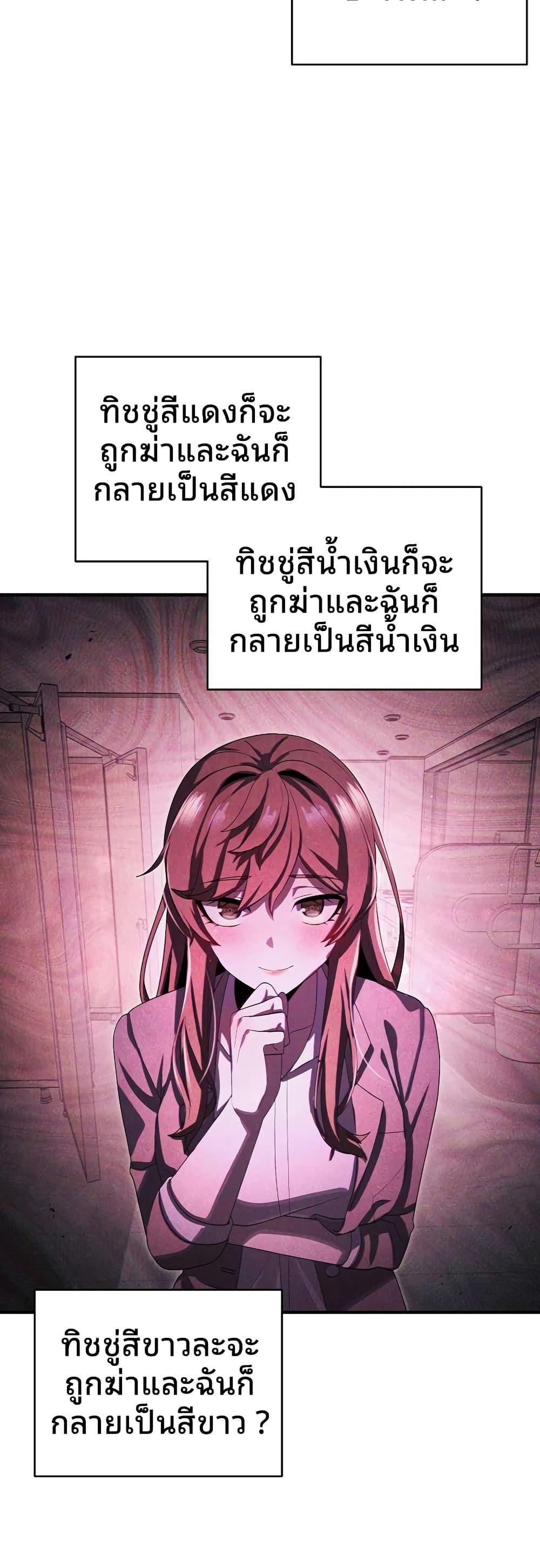 Manga-lc-com อ่านมังงะ อ่านการ์ตูน ออนไลน์ ฟรี Ghost Story Club (Remake) ตอนที่ 1 2 3 4 5 6 7 8 9 10 11 12 13 14 ฟรี ไม่มีโฆษณา Manga-lc - อ่าน มังงะ อ่าน การ์ตูน ออนไลน์ อ่านมังงะ ฟรี