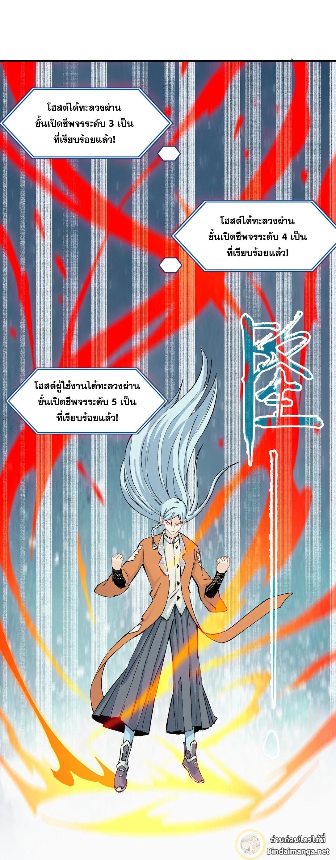 Manga-lc-com อ่านมังงะ อ่านการ์ตูน ออนไลน์ ฟรี All Hail the Sect Leader ตอนที่ 1 2 3 4 5 6 7 8 9 10 11 12 13 14 ฟรี ไม่มีโฆษณา Manga-lc - อ่าน มังงะ อ่าน การ์ตูน ออนไลน์ อ่านมังงะ ฟรี