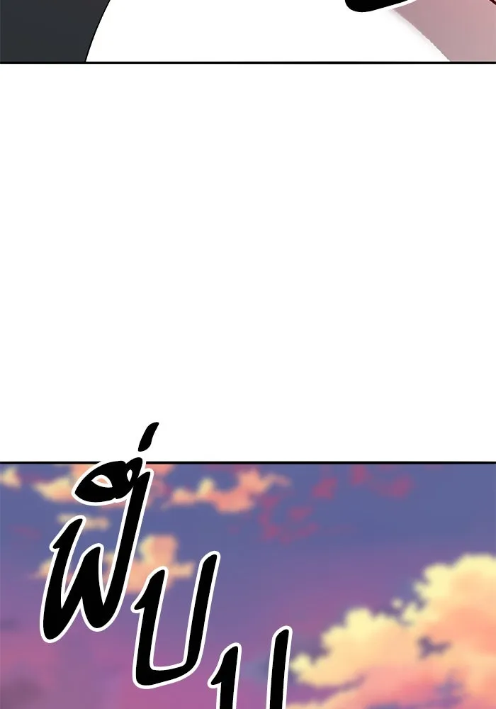 ยอดคนเลเวลทะลุ ตอนที่ 90 อินดิเคเตอร์มิติสูง รูปที่ 148