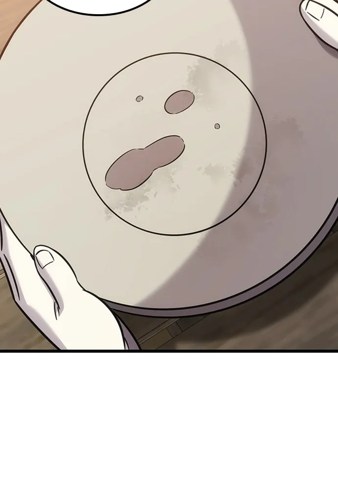 วิถีชาวนาของราชาปีศาจ ตอนที่ 36 รูปที่ 47