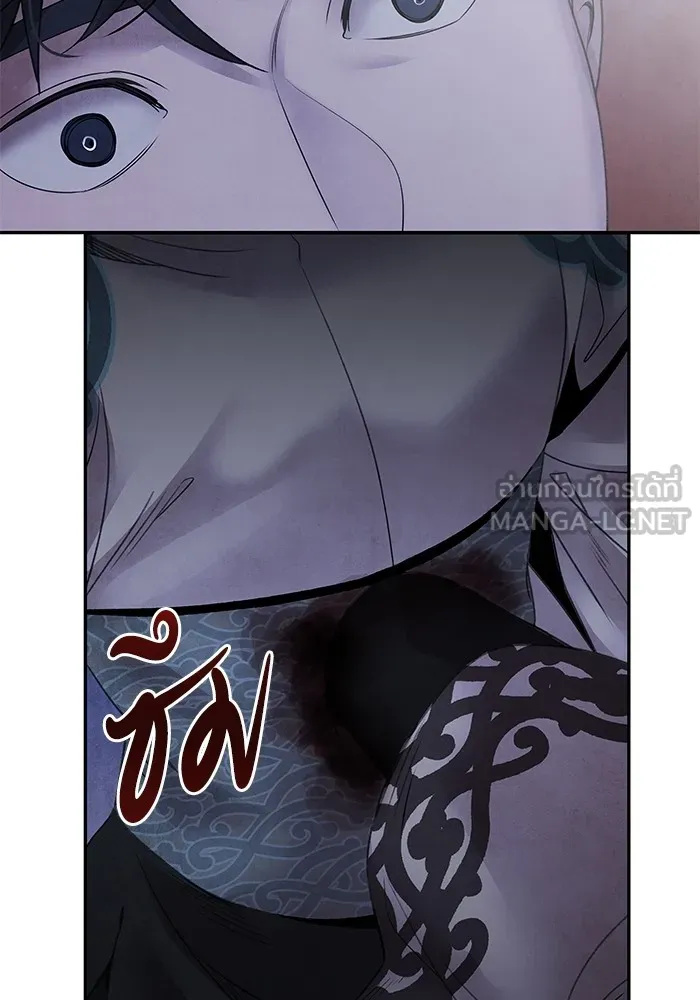 อาซา ตอนที่ 39 การบุกรุก รูปที่ 57