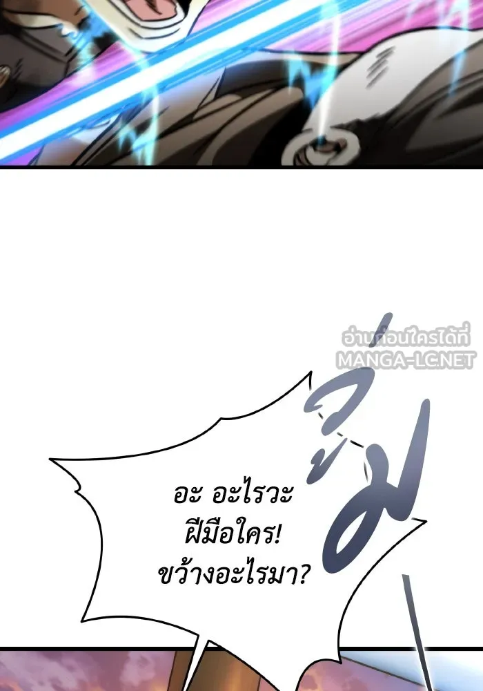 การแข่งขันของผู้เกิดใหม่ ตอนที่ 46 รูปที่ 27