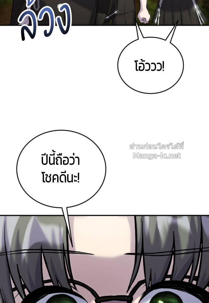 Doujin-Lc- อ่าน โดจิน มังฮวา เกาหลี ญี่ปุ่น จีน แปลไทย แกร่งเกินผู้กล้า แต่ซ่าไม่ได้ ตอนที่ 1 2 3 4 5 6 7 8 9 10 11 12 13 14 ฟรี ไม่มีโฆษณา อ่าน โดจิน Manhwa เกาหลี ญี่ปุ่น จีน เรามีครบ คัดมาให้เน้นๆ โดจิน 18+ รับประกันความฟินโดย Doujin Lc