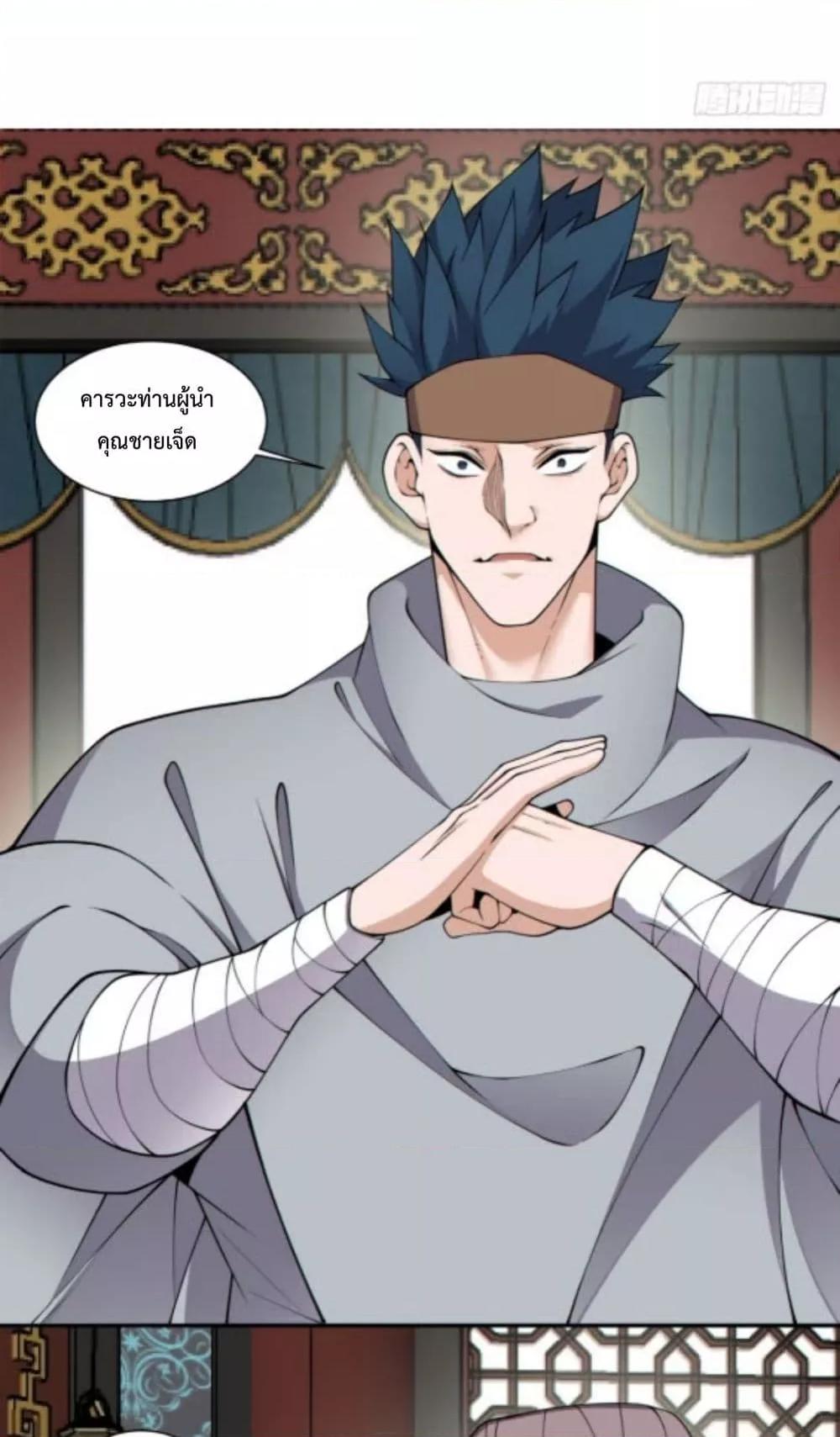 Manga-lc-com อ่านมังงะ อ่านการ์ตูน ออนไลน์ ฟรี MyDisciplesAr ตอนที่ 1 2 3 4 5 6 7 8 9 10 11 12 13 14 ฟรี ไม่มีโฆษณา Manga-lc - อ่าน มังงะ อ่าน การ์ตูน ออนไลน์ อ่านมังงะ ฟรี