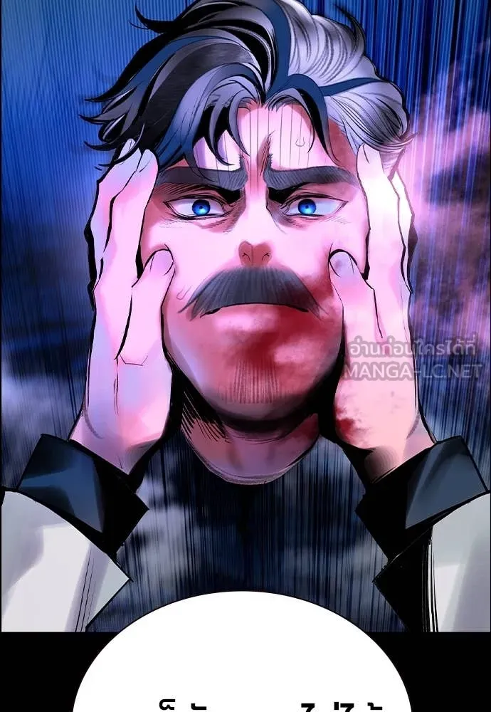 Jungle Juice ตอนที่ 169 รูปที่ 166