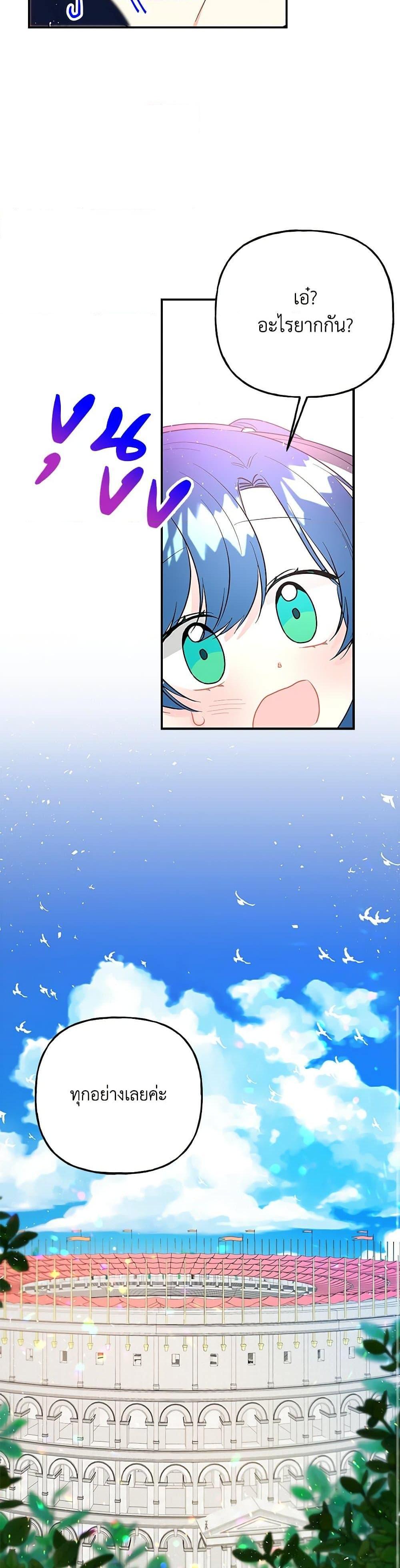 Manga-lc-com อ่านมังงะ อ่านการ์ตูน ออนไลน์ ฟรี Daughter of the Archmage ตอนที่ 1 2 3 4 5 6 7 8 9 10 11 12 13 14 ฟรี ไม่มีโฆษณา Manga-lc - อ่าน มังงะ อ่าน การ์ตูน ออนไลน์ อ่านมังงะ ฟรี