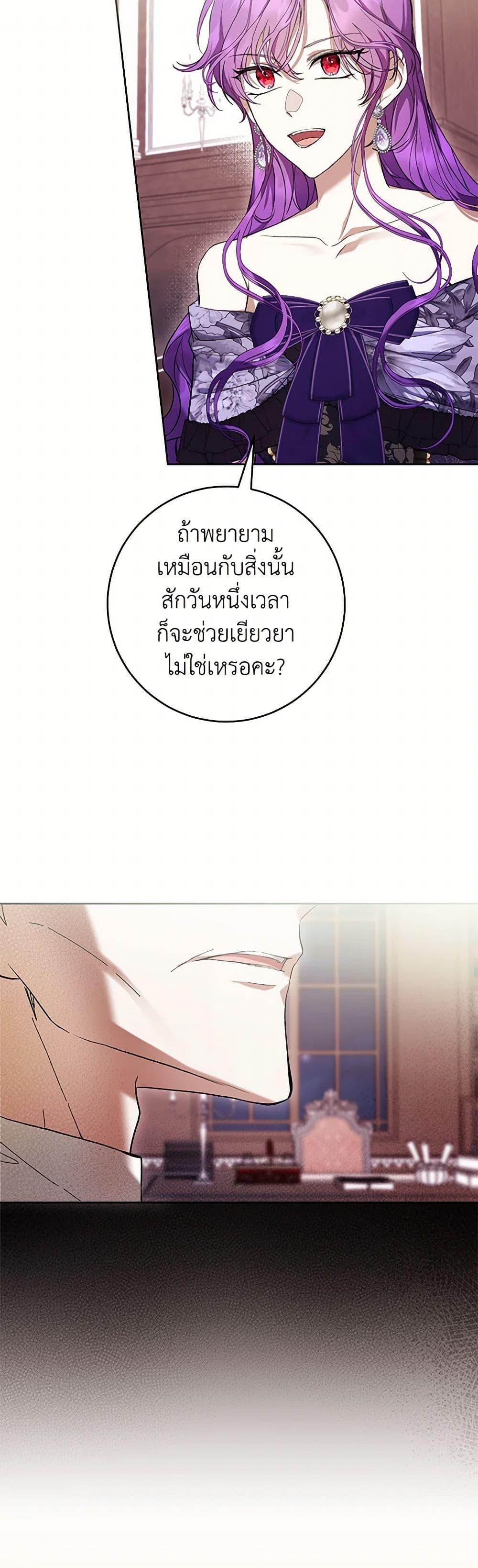 Manga-lc-com อ่านมังงะ อ่านการ์ตูน ออนไลน์ ฟรี What’s Wrong With Being the Villainess ตอนที่ 1 2 3 4 5 6 7 8 9 10 11 12 13 14 ฟรี ไม่มีโฆษณา Manga-lc - อ่าน มังงะ อ่าน การ์ตูน ออนไลน์ อ่านมังงะ ฟรี