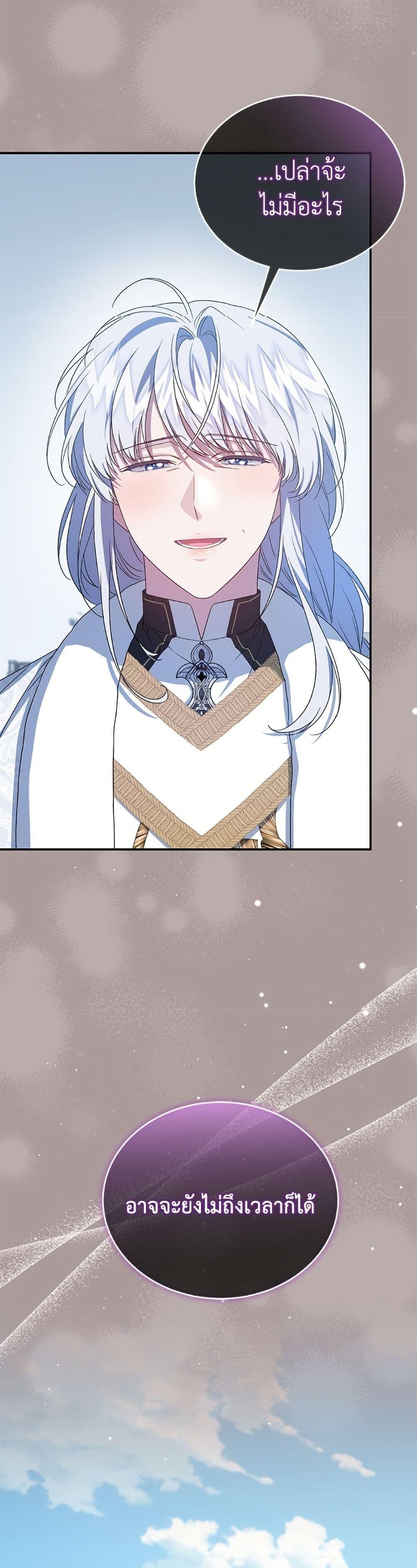 Manga-lc-com อ่านมังงะ อ่านการ์ตูน ออนไลน์ ฟรี I Became the Stepmother of an Irrevocable Dark Family ตอนที่ 1 2 3 4 5 6 7 8 9 10 11 12 13 14 ฟรี ไม่มีโฆษณา Manga-lc - อ่าน มังงะ อ่าน การ์ตูน ออนไลน์ อ่านมังงะ ฟรี