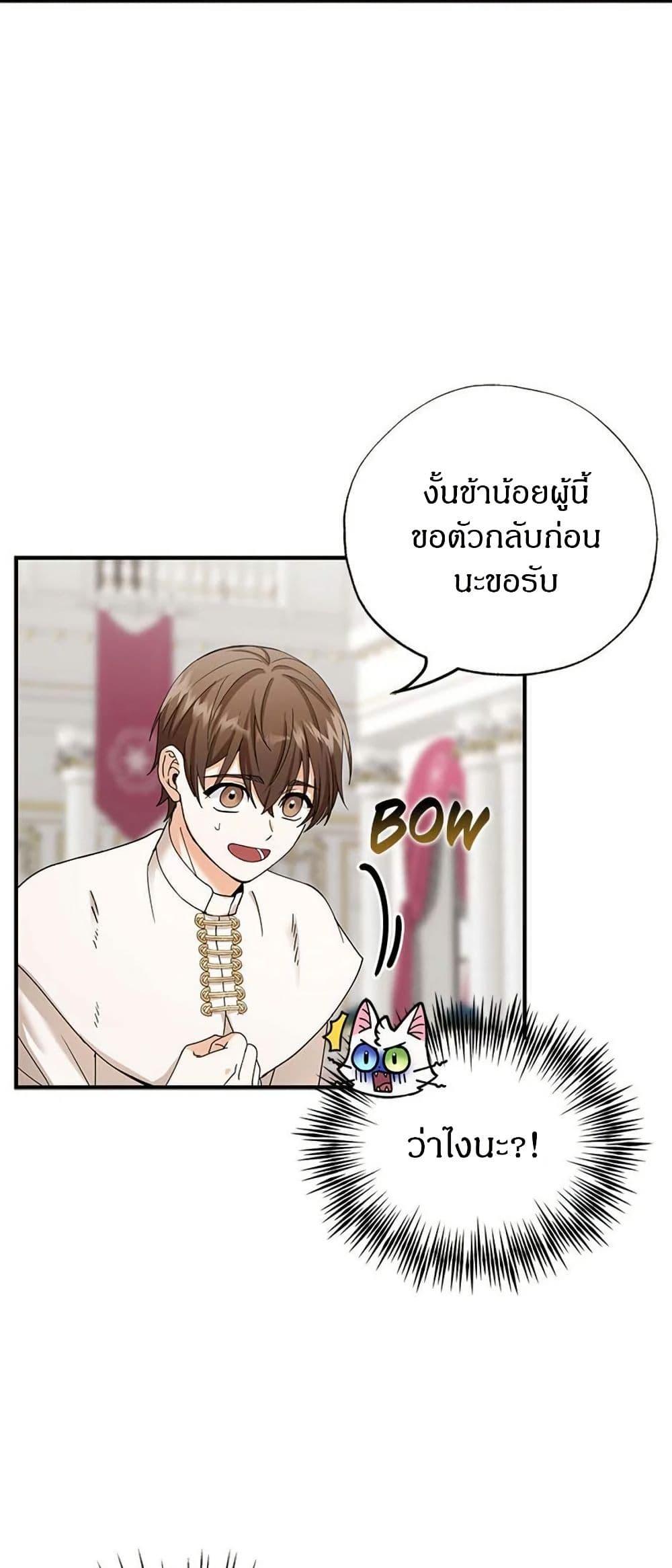Manga-lc-com อ่านมังงะ อ่านการ์ตูน ออนไลน์ ฟรี I Became the Emperor’s Cat ตอนที่ 1 2 3 4 5 6 7 8 9 10 11 12 13 14 ฟรี ไม่มีโฆษณา Manga-lc - อ่าน มังงะ อ่าน การ์ตูน ออนไลน์ อ่านมังงะ ฟรี