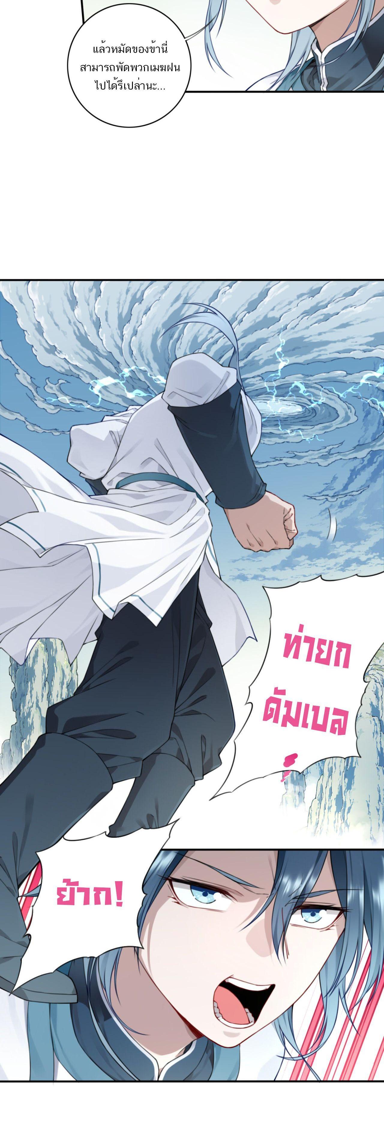 Manga-lc-com อ่านมังงะ อ่านการ์ตูน ออนไลน์ ฟรี I Use My Muscles to Dominate the World of Cultivating Immortals ตอนที่ 1 2 3 4 5 6 7 8 9 10 11 12 13 14 ฟรี ไม่มีโฆษณา Manga-lc - อ่าน มังงะ อ่าน การ์ตูน ออนไลน์ อ่านมังงะ ฟรี
