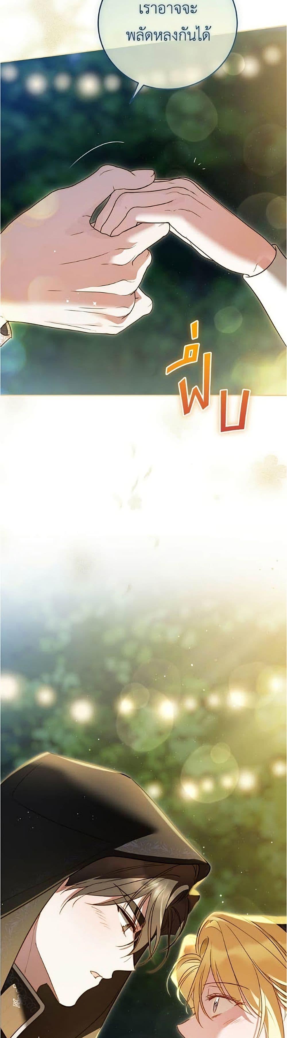 Manga-lc-com อ่านมังงะ อ่านการ์ตูน ออนไลน์ ฟรี Born to Be the Grand Duchess ตอนที่ 1 2 3 4 5 6 7 8 9 10 11 12 13 14 ฟรี ไม่มีโฆษณา Manga-lc - อ่าน มังงะ อ่าน การ์ตูน ออนไลน์ อ่านมังงะ ฟรี