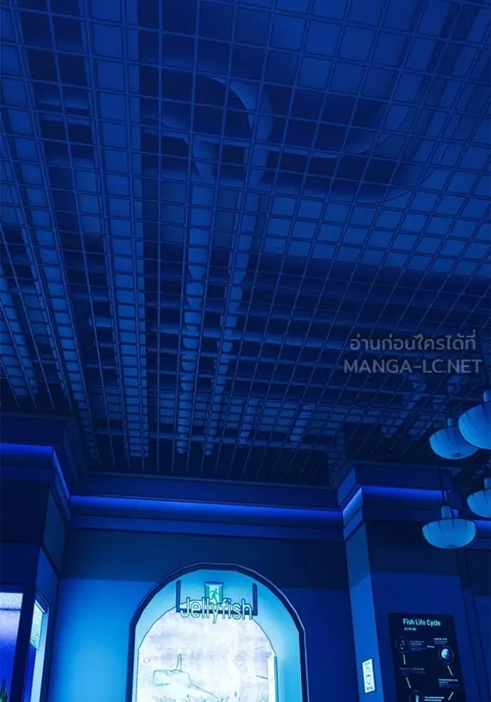 +99 ท่อนไม้ ตอนที่ 185 รูปที่ 172