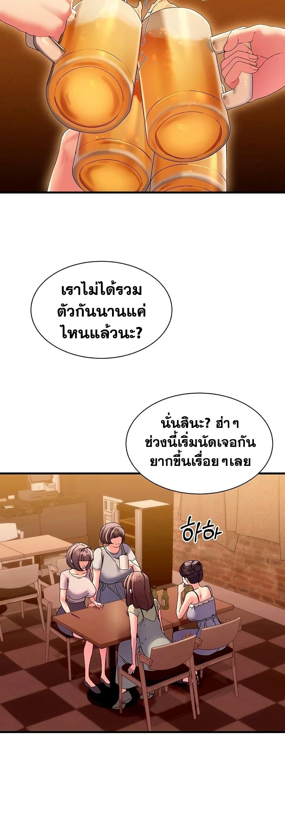 Doujin-Lc- อ่าน โดจิน มังฮวา เกาหลี ญี่ปุ่น จีน แปลไทย New City Massage ตอนที่ 1 2 3 4 5 6 7 8 9 10 11 12 13 14 ฟรี ไม่มีโฆษณา อ่าน โดจิน Manhwa เกาหลี ญี่ปุ่น จีน เรามีครบ คัดมาให้เน้นๆ โดจิน 18+ รับประกันความฟินโดย  Doujin Lc