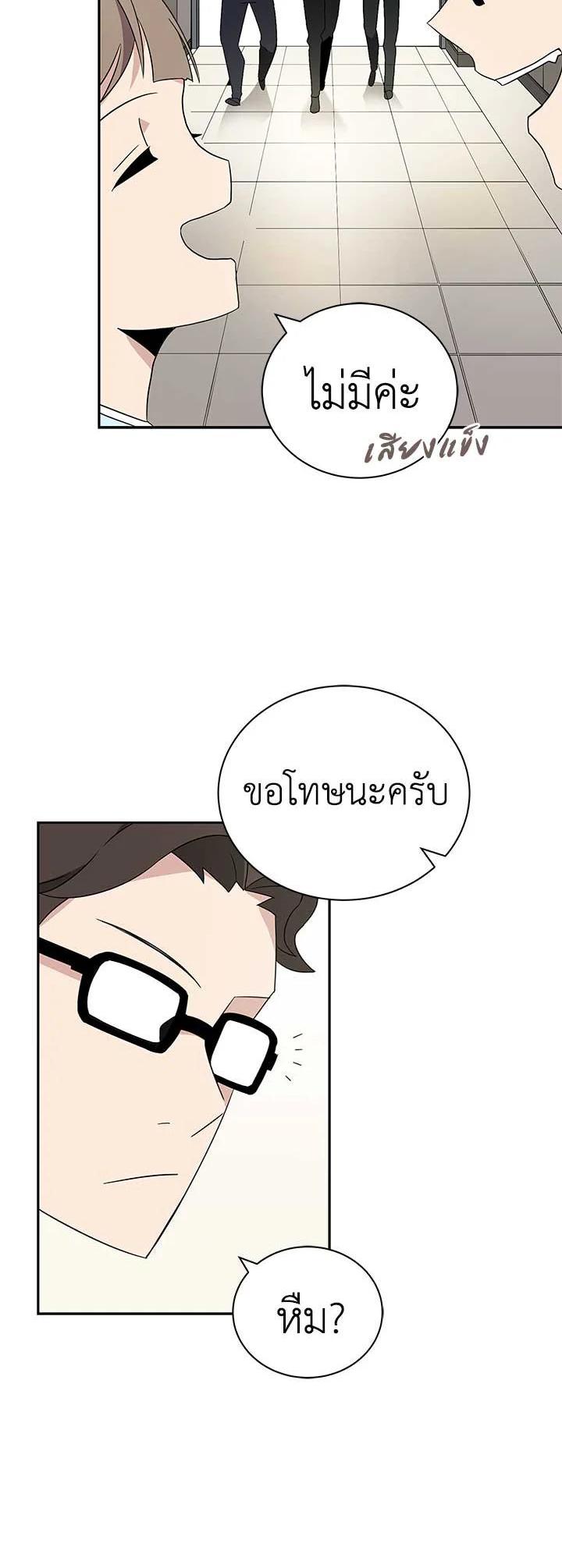 Manga-lc-com อ่านมังงะ อ่านการ์ตูน ออนไลน์ ฟรี The Descent of the Demonic Master ตอนที่ 1 2 3 4 5 6 7 8 9 10 11 12 13 14 ฟรี ไม่มีโฆษณา Manga-lc - อ่าน มังงะ อ่าน การ์ตูน ออนไลน์ อ่านมังงะ ฟรี