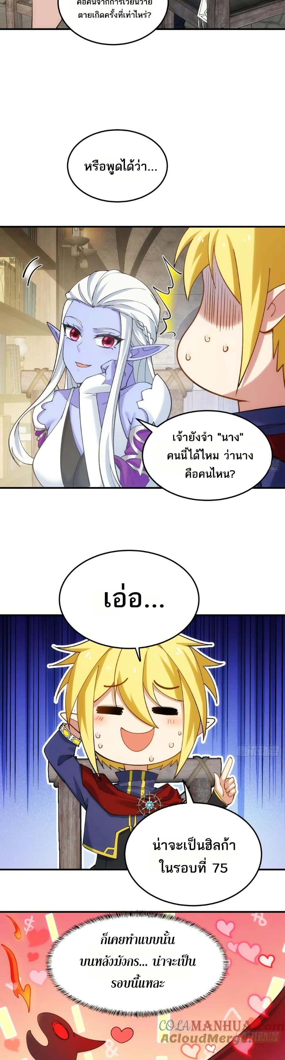 Manga-lc-com อ่านมังงะ อ่านการ์ตูน ออนไลน์ ฟรี The Beta Server For A Thousand Years ตอนที่ 1 2 3 4 5 6 7 8 9 10 11 12 13 14 ฟรี ไม่มีโฆษณา Manga-lc - อ่าน มังงะ อ่าน การ์ตูน ออนไลน์ อ่านมังงะ ฟรี