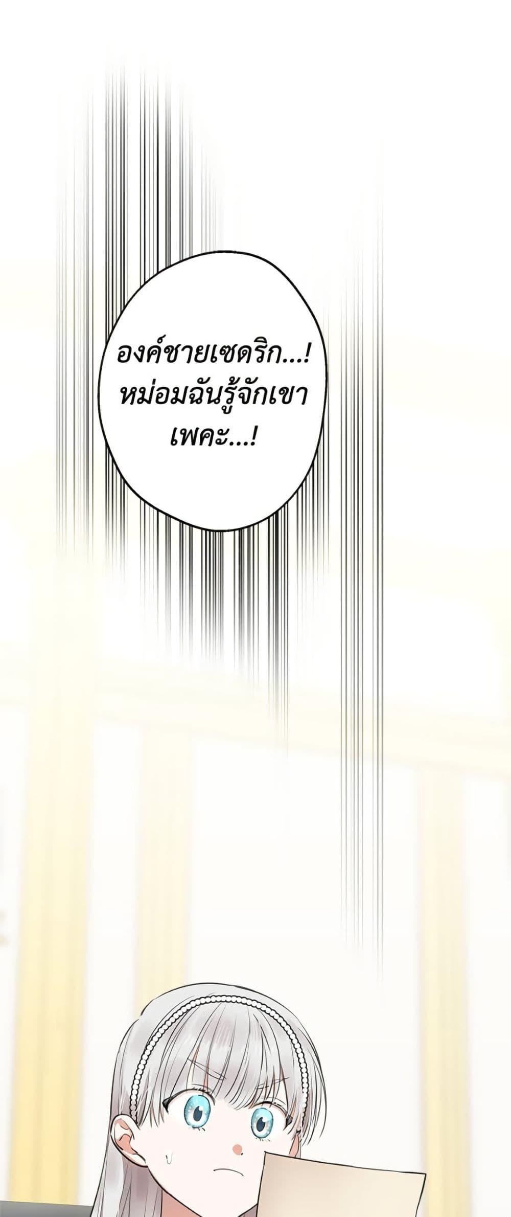 Manga-lc-com อ่านมังงะ อ่านการ์ตูน ออนไลน์ ฟรี The Strongest Characters in the World are Obsessed With Me ตอนที่ 1 2 3 4 5 6 7 8 9 10 11 12 13 14 ฟรี ไม่มีโฆษณา Manga-lc - อ่าน มังงะ อ่าน การ์ตูน ออนไลน์ อ่านมังงะ ฟรี