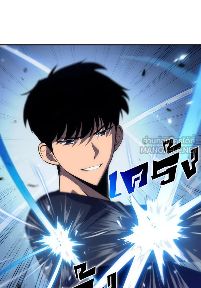 ผู้เล่นหน้าใหม่เลเวลแมกซ์ ตอนที่ 20 ชอนยูซอง ดาบศักดิ์สิทธิ์ (2) รูปที่ 75