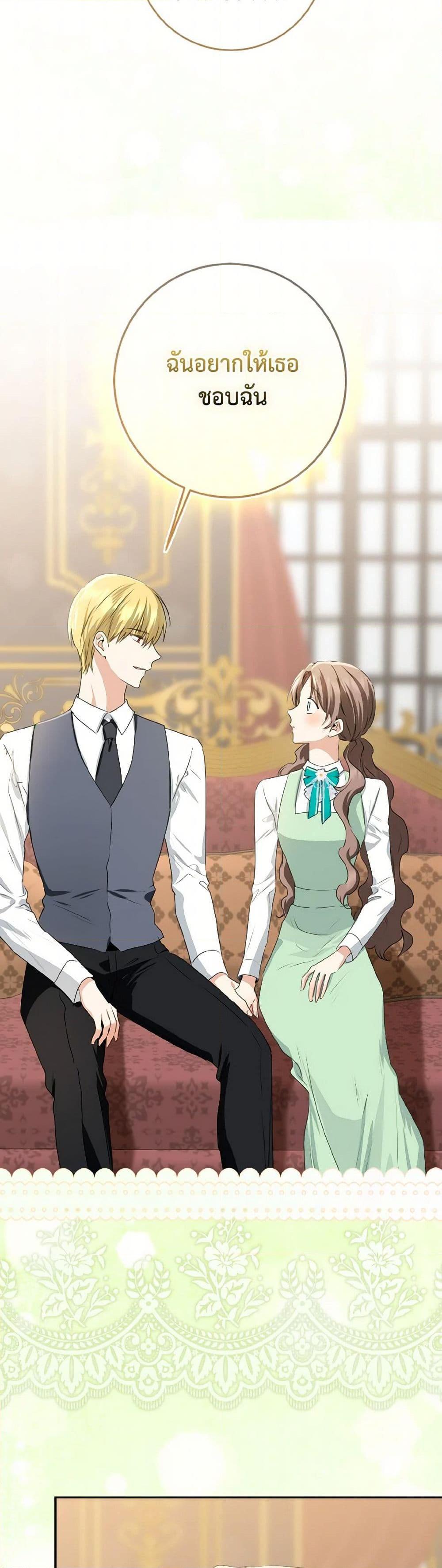 Manga-lc-com อ่านมังงะ อ่านการ์ตูน ออนไลน์ ฟรี Our Tyrant Became Young ตอนที่ 1 2 3 4 5 6 7 8 9 10 11 12 13 14 ฟรี ไม่มีโฆษณา Manga-lc - อ่าน มังงะ อ่าน การ์ตูน ออนไลน์ อ่านมังงะ ฟรี