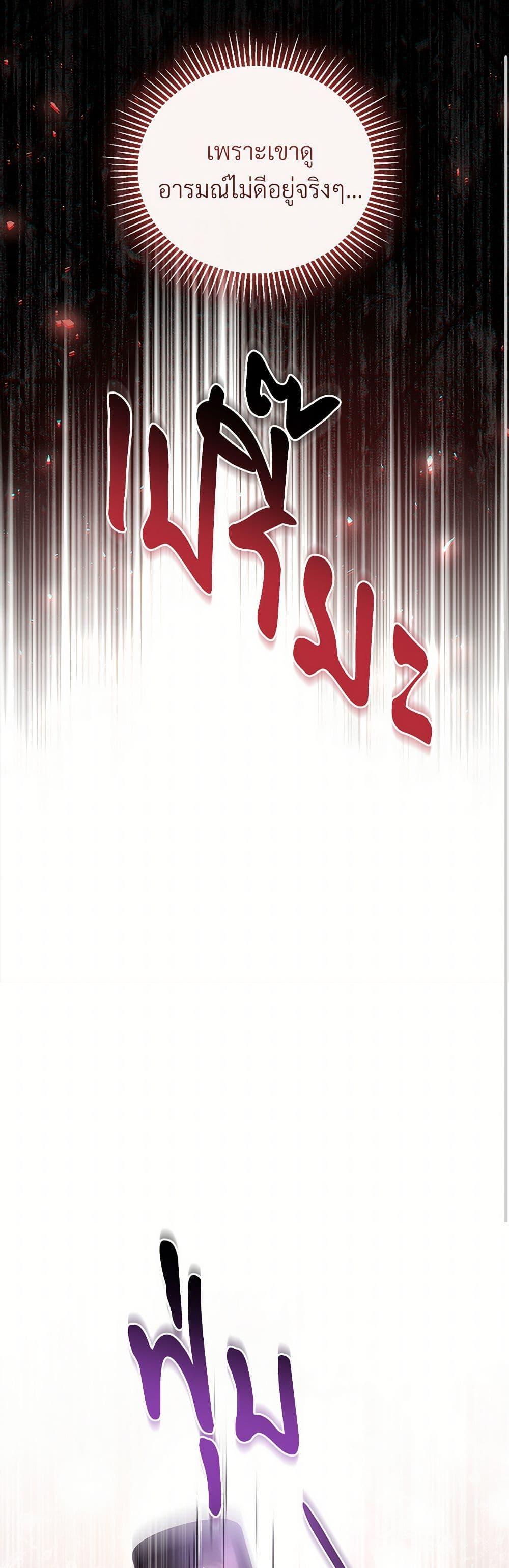 Manga-lc-com อ่านมังงะ อ่านการ์ตูน ออนไลน์ ฟรี The Night Without Shadows ตอนที่ 1 2 3 4 5 6 7 8 9 10 11 12 13 14 ฟรี ไม่มีโฆษณา Manga-lc - อ่าน มังงะ อ่าน การ์ตูน ออนไลน์ อ่านมังงะ ฟรี