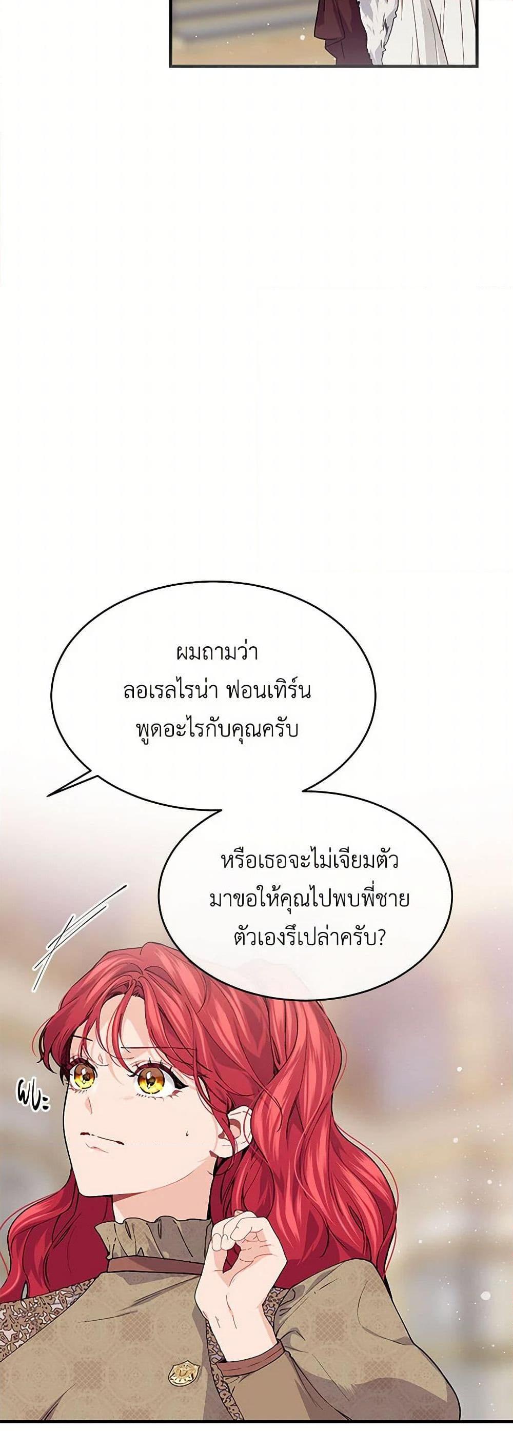 Manga-lc-com อ่านมังงะ อ่านการ์ตูน ออนไลน์ ฟรี The Elegant Sea of Savagery ตอนที่ 1 2 3 4 5 6 7 8 9 10 11 12 13 14 ฟรี ไม่มีโฆษณา Manga-lc - อ่าน มังงะ อ่าน การ์ตูน ออนไลน์ อ่านมังงะ ฟรี