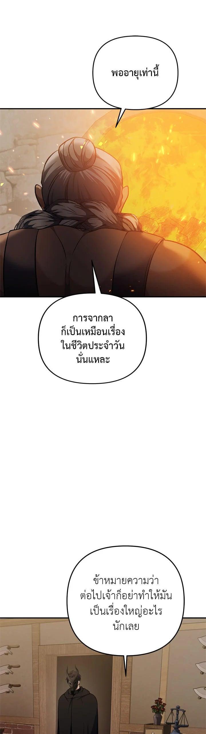 Manga-lc-com อ่านมังงะ อ่านการ์ตูน ออนไลน์ ฟรี Second Life Ranker ตอนที่ 1 2 3 4 5 6 7 8 9 10 11 12 13 14 ฟรี ไม่มีโฆษณา Manga-lc - อ่าน มังงะ อ่าน การ์ตูน ออนไลน์ อ่านมังงะ ฟรี